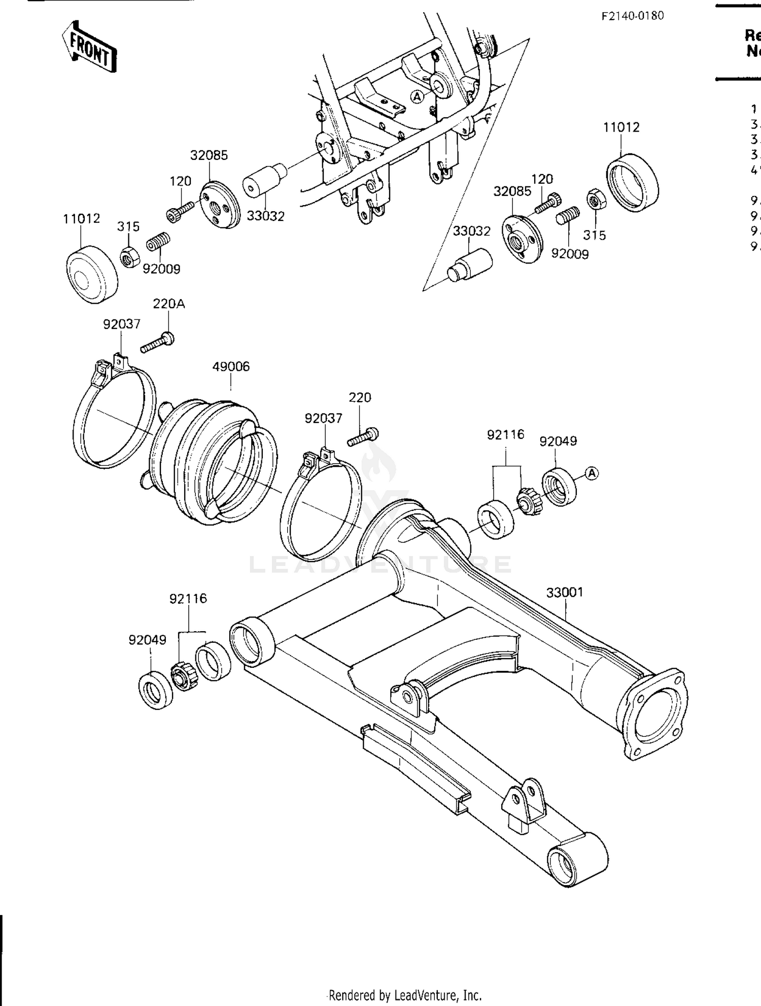 SWING ARM